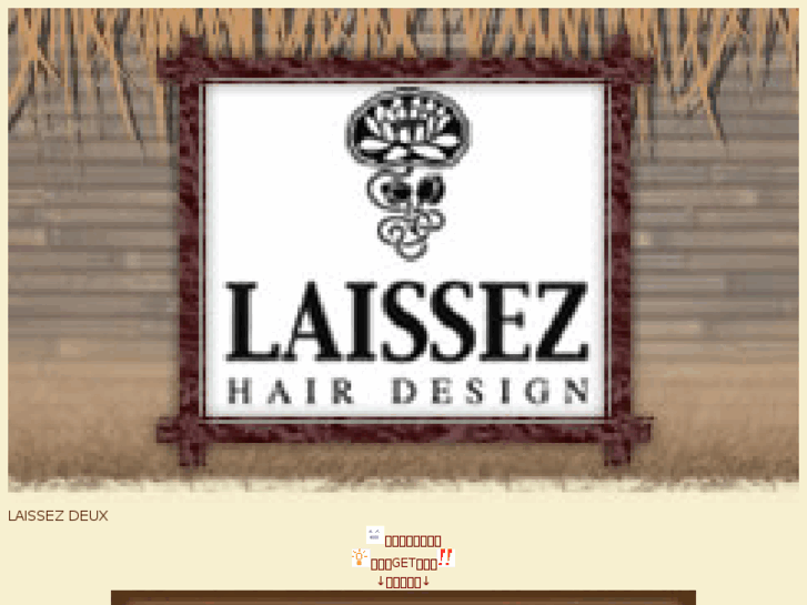 www.laissez-sd.mobi