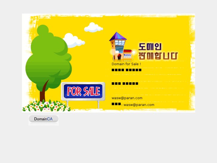 www.xn--oo5br5mbyb47ewn.com