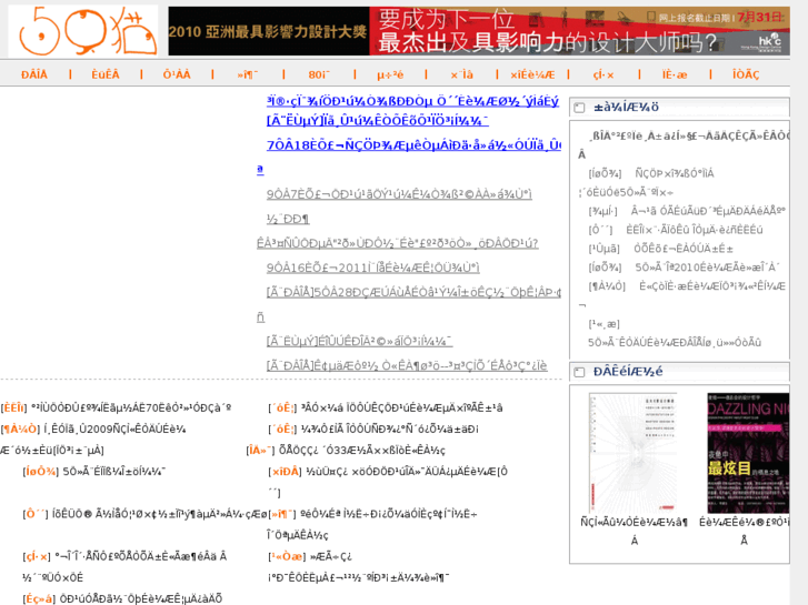 www.5cats.net.cn