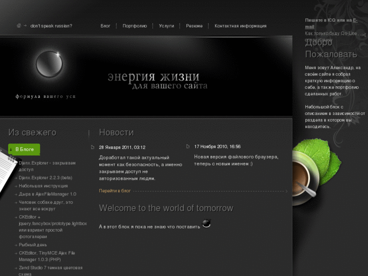 www.demphest.ru
