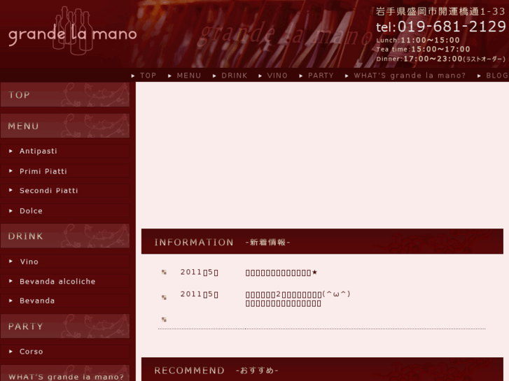 www.grande-la-mano.com