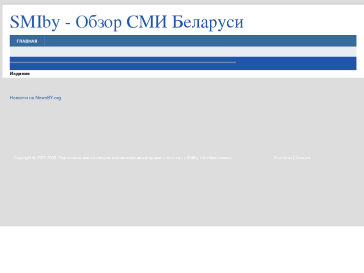 www.smiby.info
