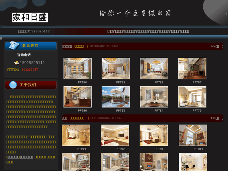 www.sxjhrl.com