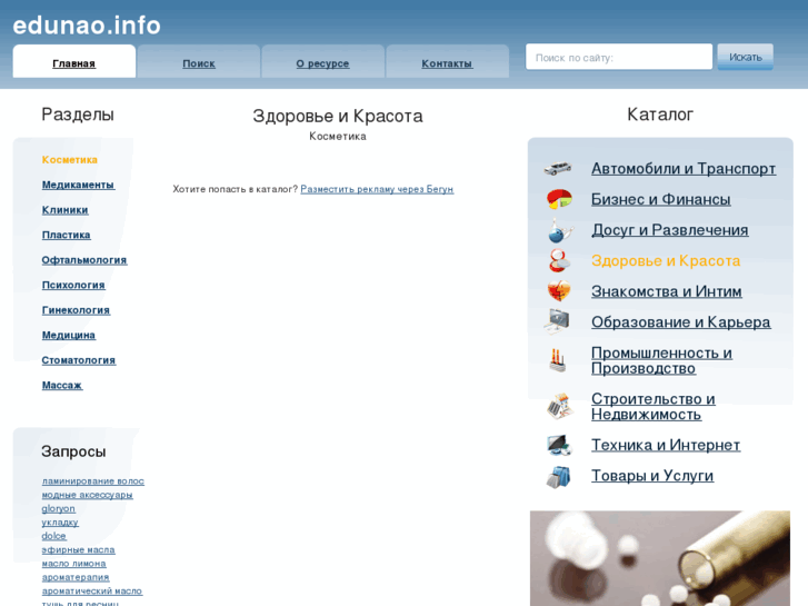 www.edunao.info