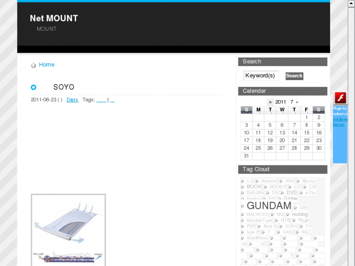 www.net-mount.com