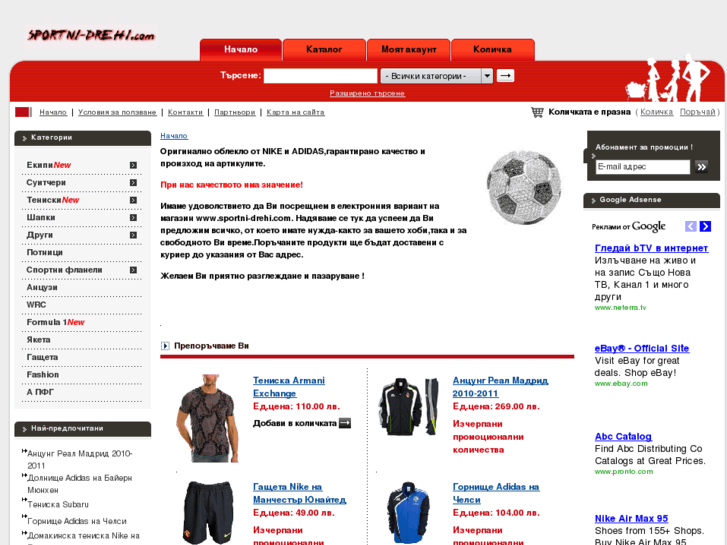 www.sportni-drehi.com
