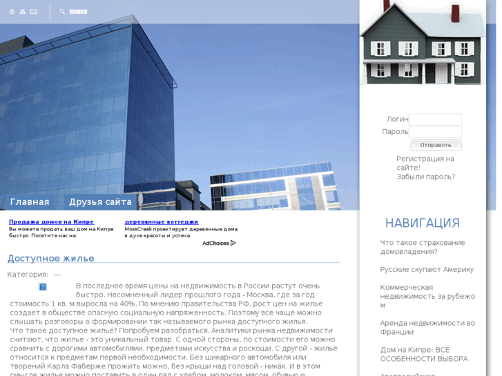 www.nedvigim-best.ru