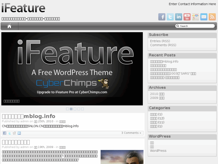 www.mblog.info