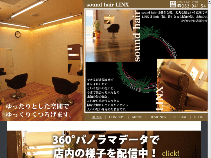 www.s-h-linx.com