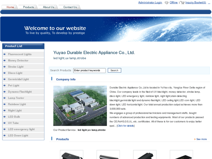 www.cn-durable.com