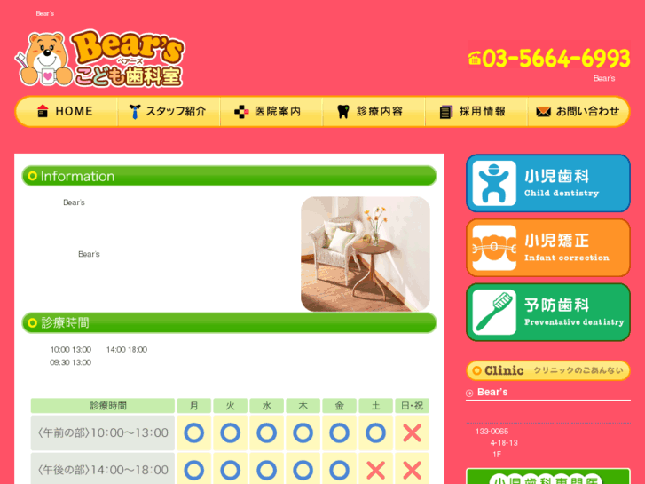 www.kodomo-dc.net