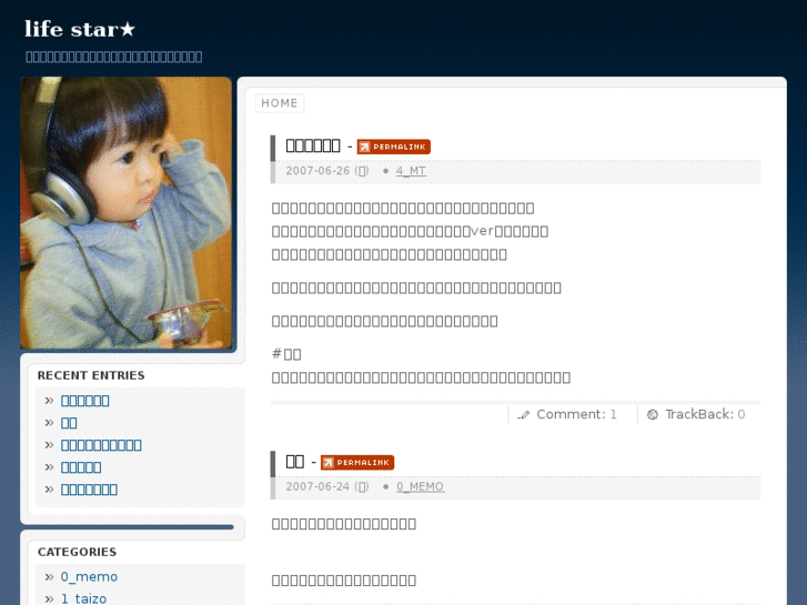 www.life-star.net