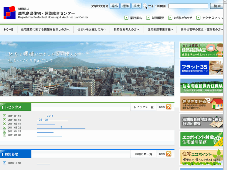 www.kjc.or.jp