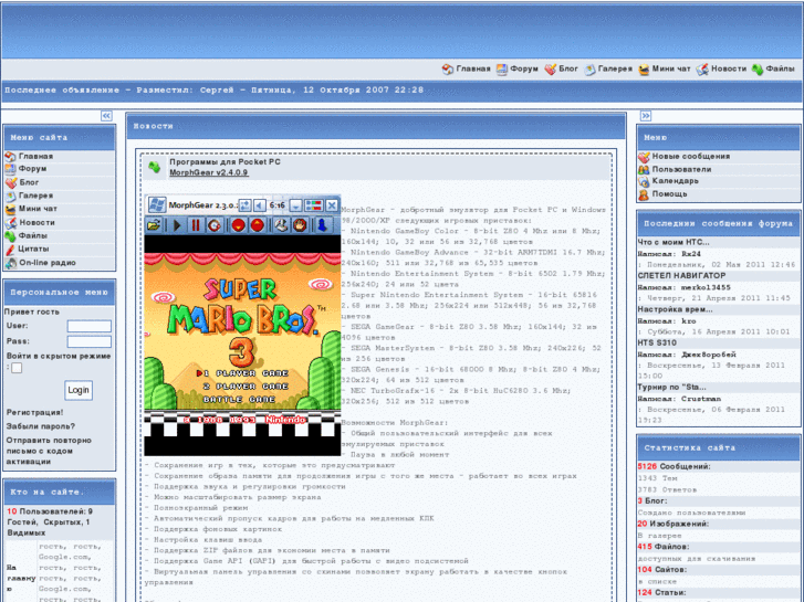 www.karman-pc.net
