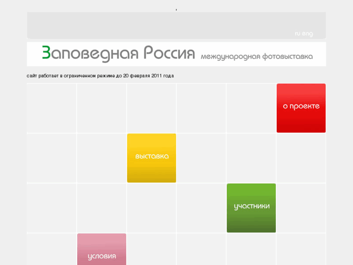 www.zaeco.ru