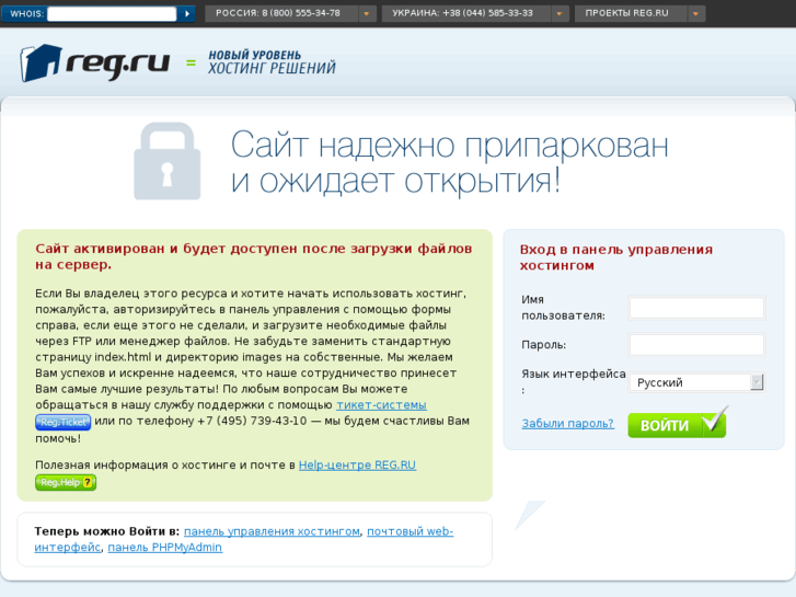 www.vampire-diareis.ru