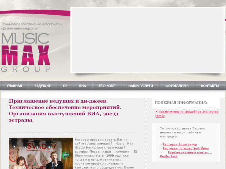 www.m-max.ru