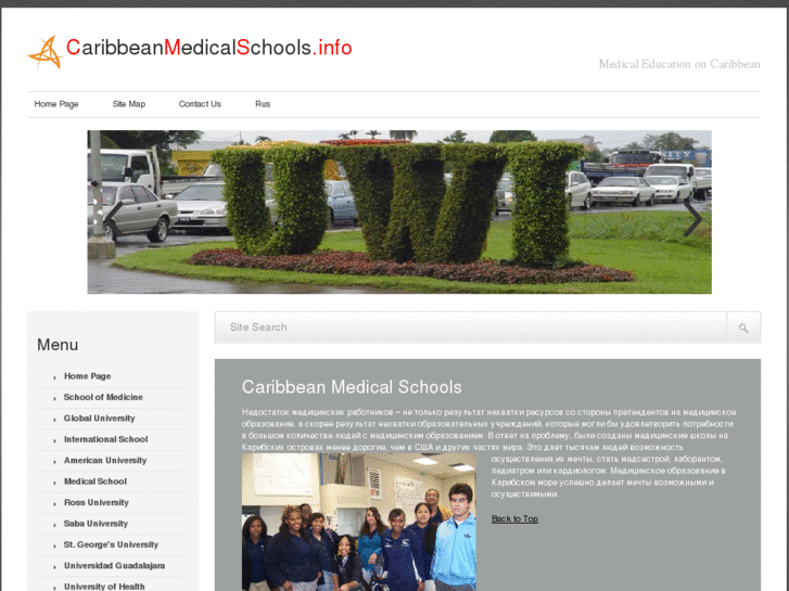 www.caribbeanmedicalschools.info
