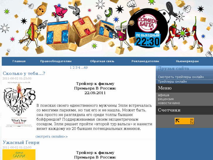 www.factorkino.net