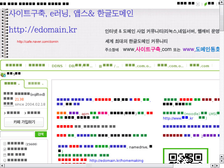 www.xn--3e0b087a57o.com