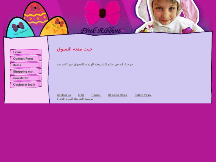 www.pink4shop.com