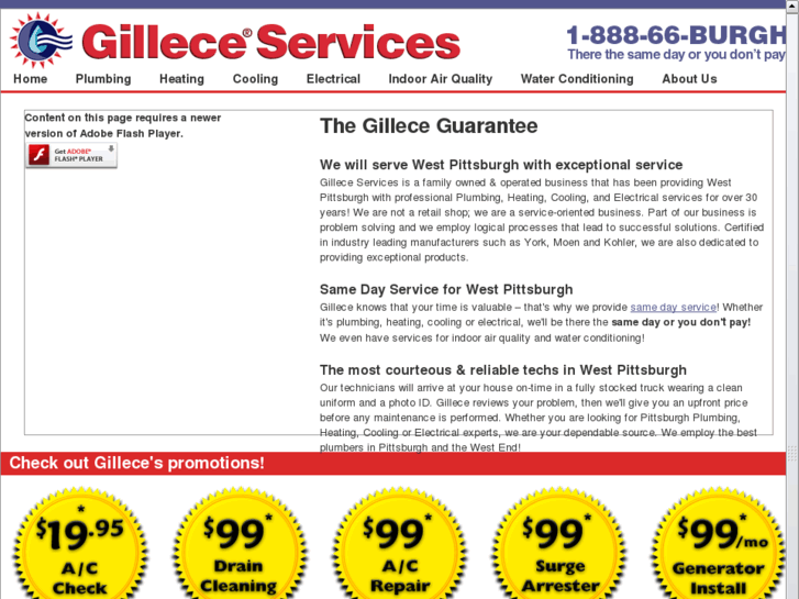 www.gillecewest.com