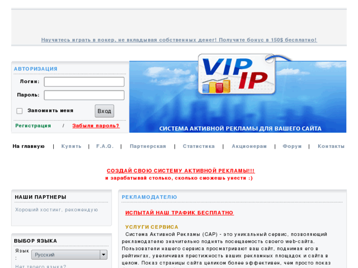 www.vipip.ru