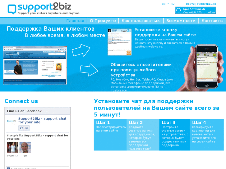 www.support2biz.com