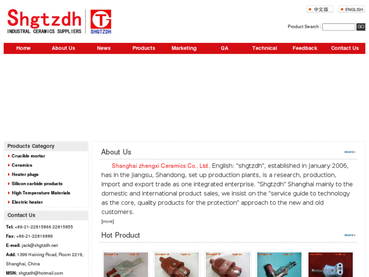 www.chinashgtzdh.com