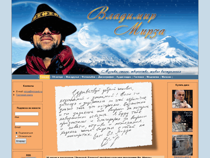 www.mirzavb.ru