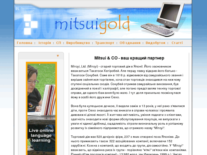 www.mitsuigold.com