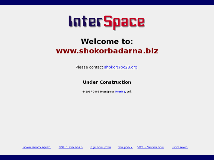 www.shokorbadarna.biz
