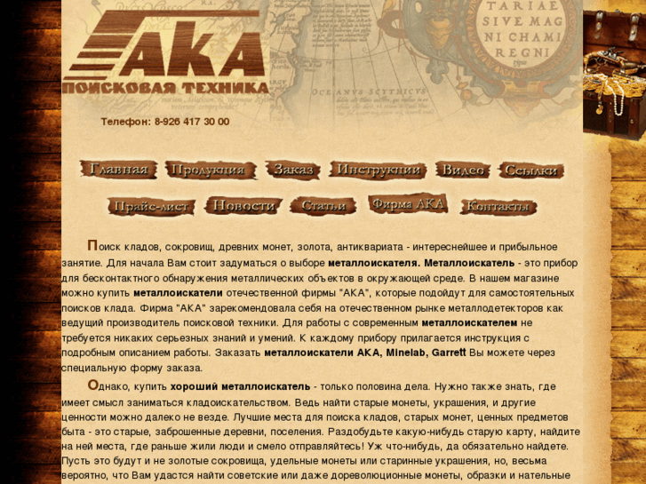 www.aka-msk.com