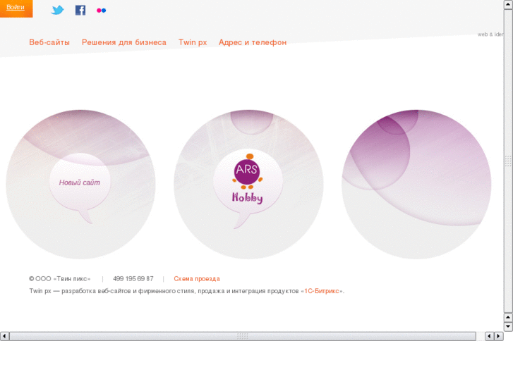 www.twinpx.com