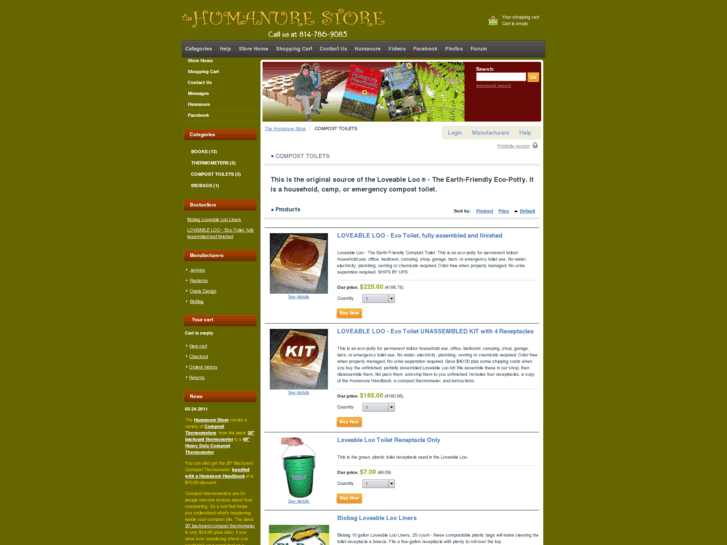 www.lovableloo.com