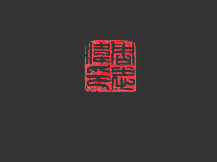 www.zhouzhiwei.org
