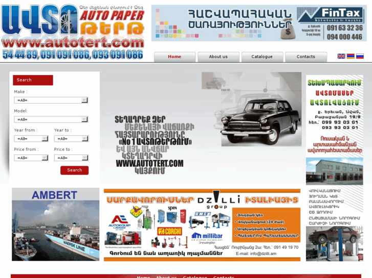 www.autotert.com