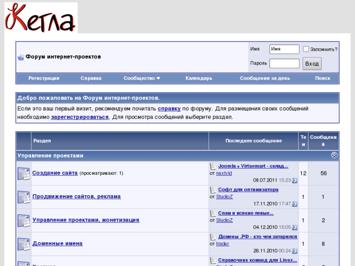 www.kegla.net