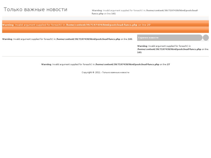 www.tutanovo.com