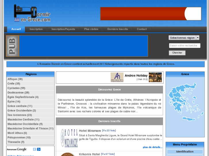 www.dormir-en-grece.com