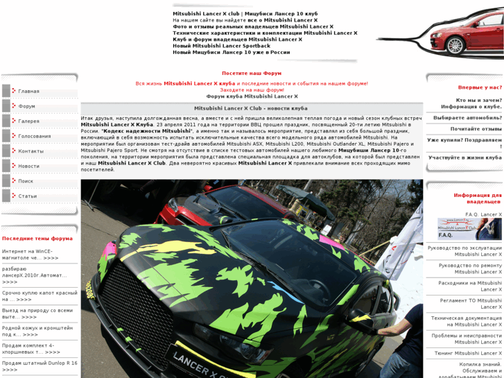 www.lancerx.ru