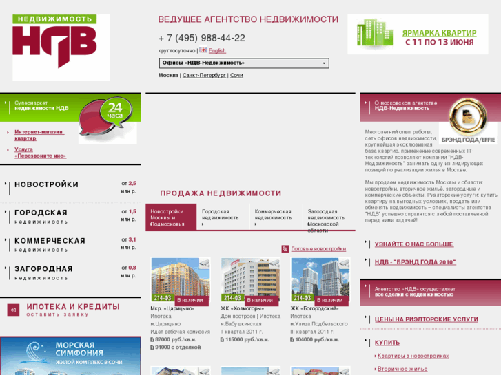www.mian-realty.ru