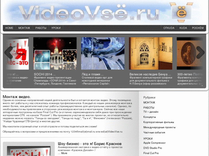 www.videovse.com