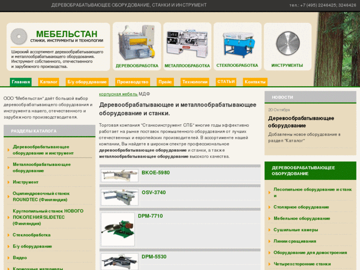 www.mebelstanok.ru