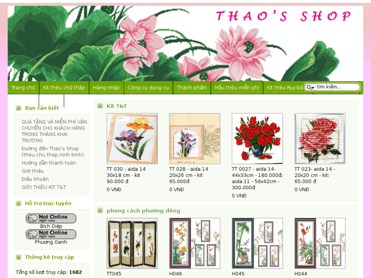 www.theuchuthapnb.com