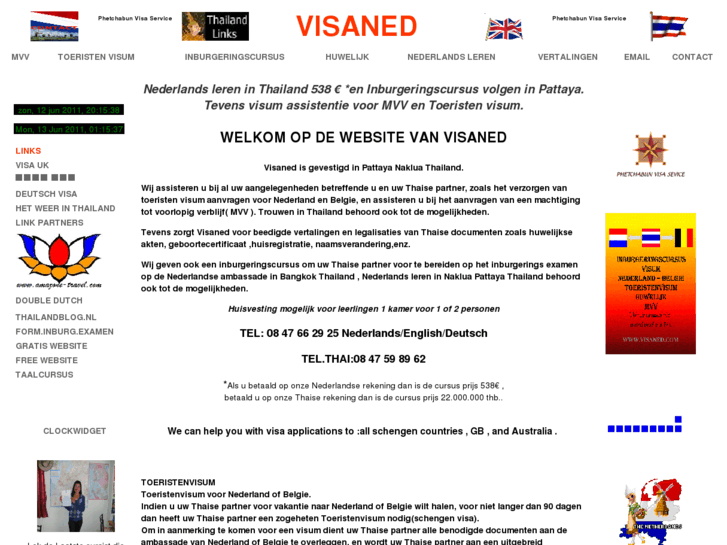 www.visaned.com