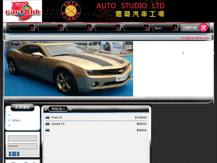 www.car18hk.com