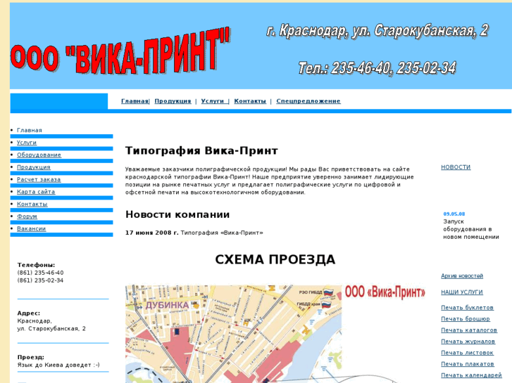 www.vika-print.info