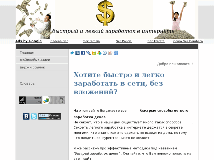 www.cs-servs.ru