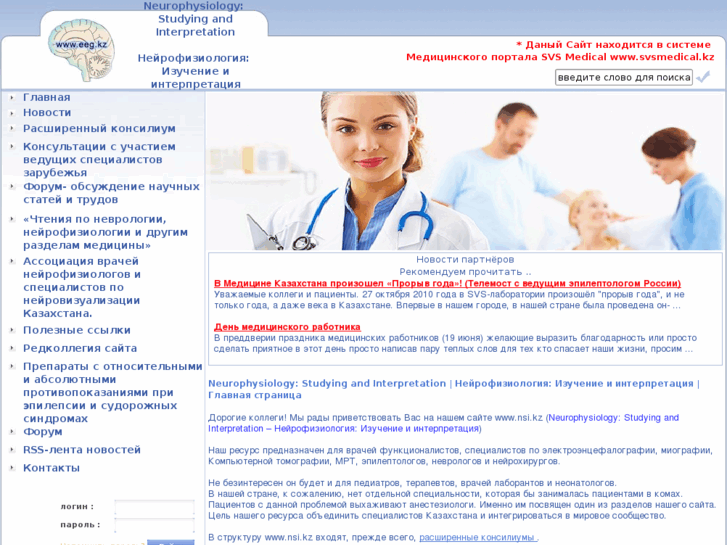 www.nsi.kz